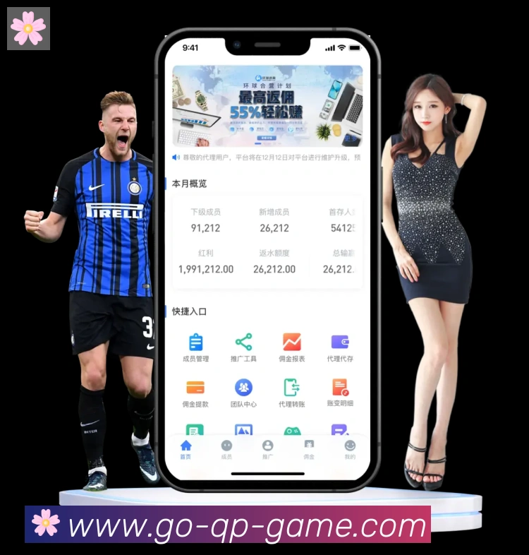 扫码下载 App